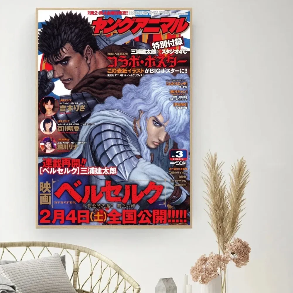 Berserk Guts And Griffith Vintage Movie Poster Wall Art