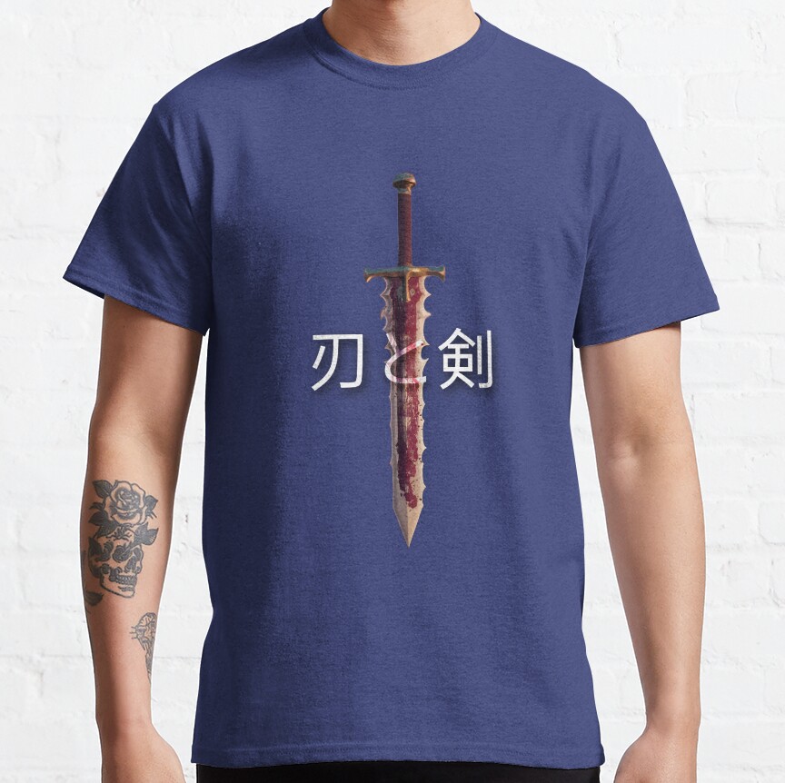 The Sword Of Guts And A Samurai T-Shirt - Image 7